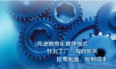 中小企业华体会平台-华体会(中国)管理华体会平台-华体会(中国)
成功选型秘籍