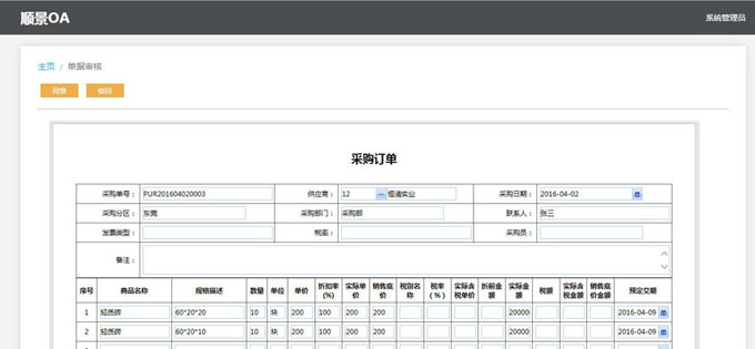 华体会平台-华体会(中国)软件