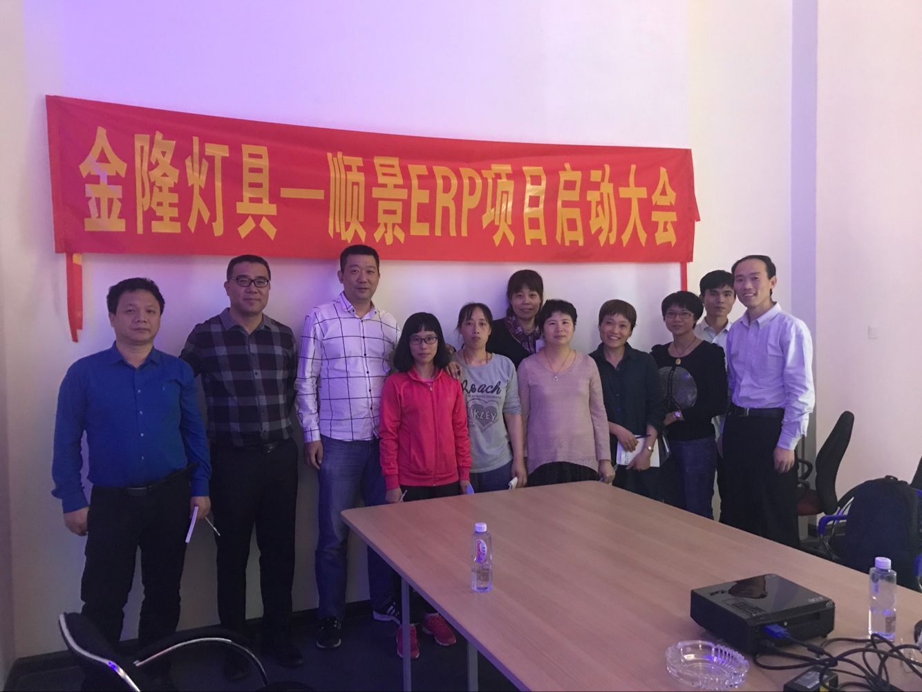金隆灯具签约顺景华体会平台-华体会(中国)，步入企业信息化发展高速之路