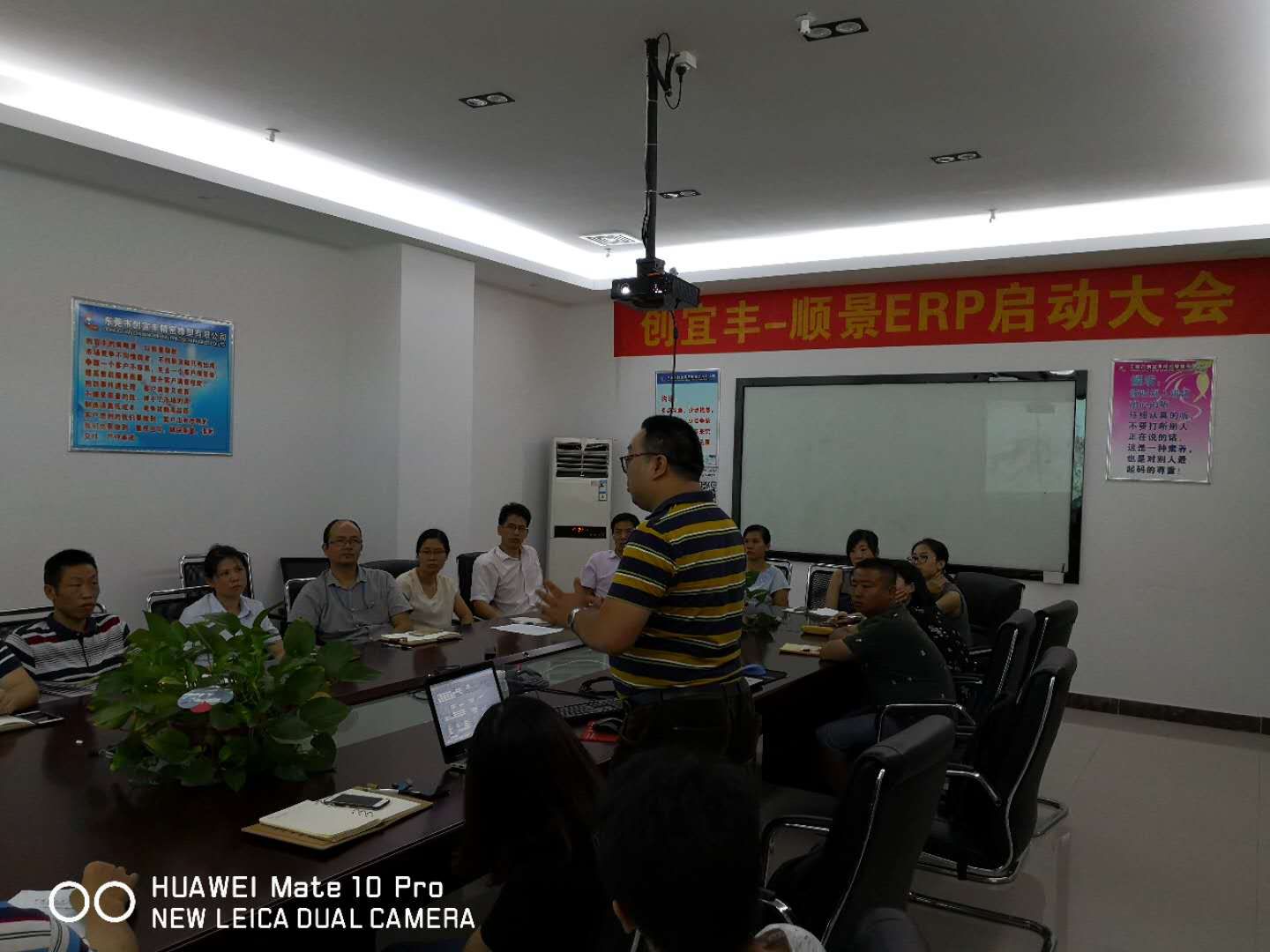 东莞市创宜丰精密橡塑有限公司-顺景华体会平台-华体会(中国)项目正式启动