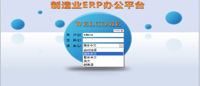 华体会平台-华体会(中国)软件