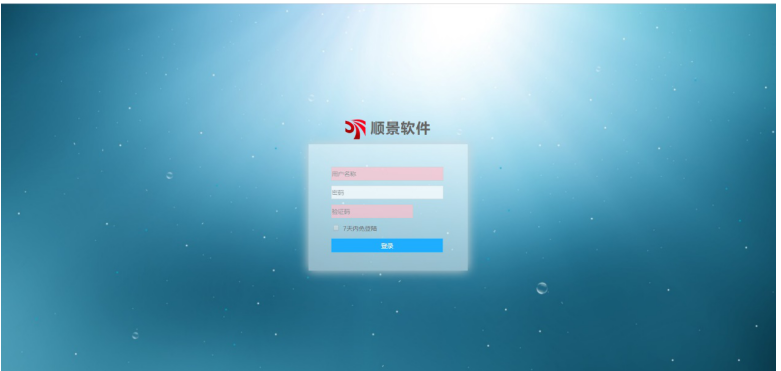 华体会平台-华体会(中国)管理软件