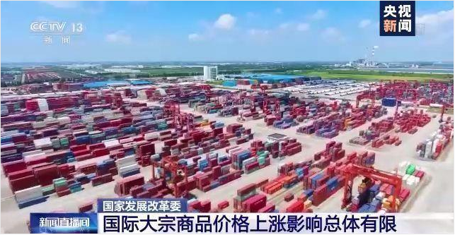 顺景软件-华体会平台-华体会(中国)管理华体会平台-华体会(中国)
，数字化赋能企业降本增效，帮助企业以退为进应对原材料“涨价潮”